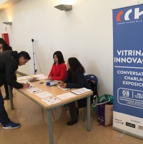 Vitrina_Innovacion_2018_c.jpg