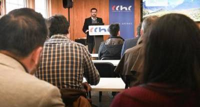 1_Lanzamiento_Construye_Patagonia_2023_cr%C3%A9dito_M%C3%B3nica_Arau_%287%29.jpg