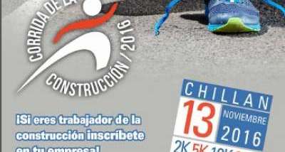 Afiche_Corrida_de_la_Construcci%C3%B3n.jpg
